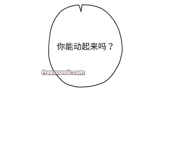 重生之长枪无敌第36话