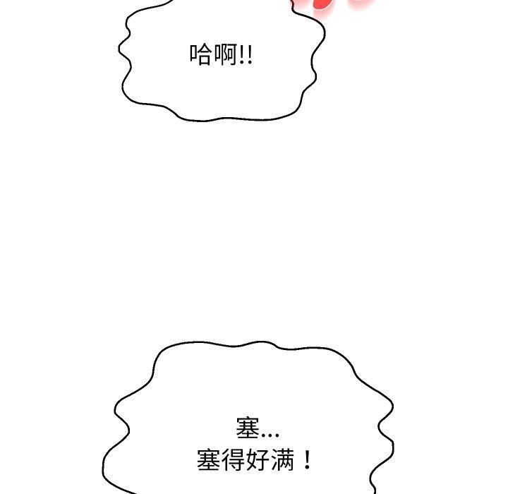 重生之长枪无敌第36话