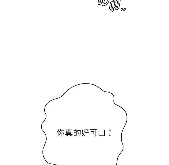 重生之长枪无敌第36话