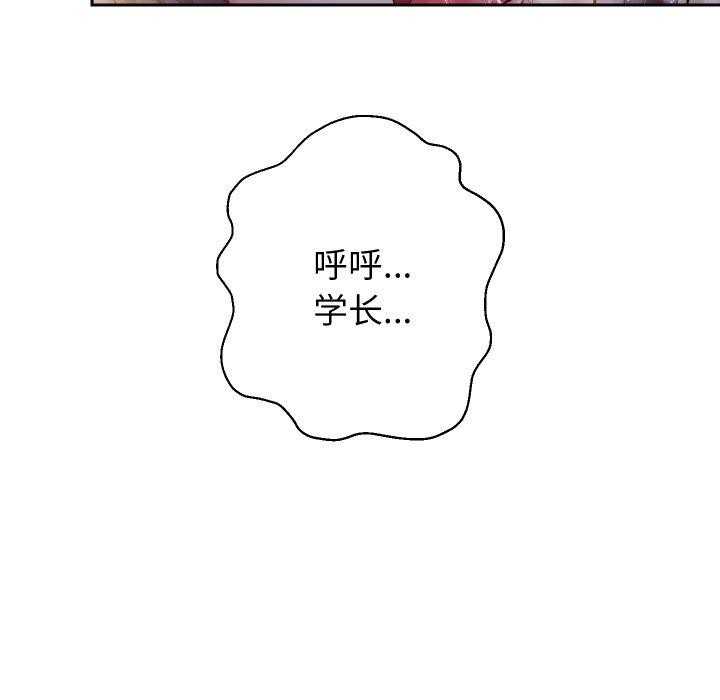 重生之长枪无敌第36話
