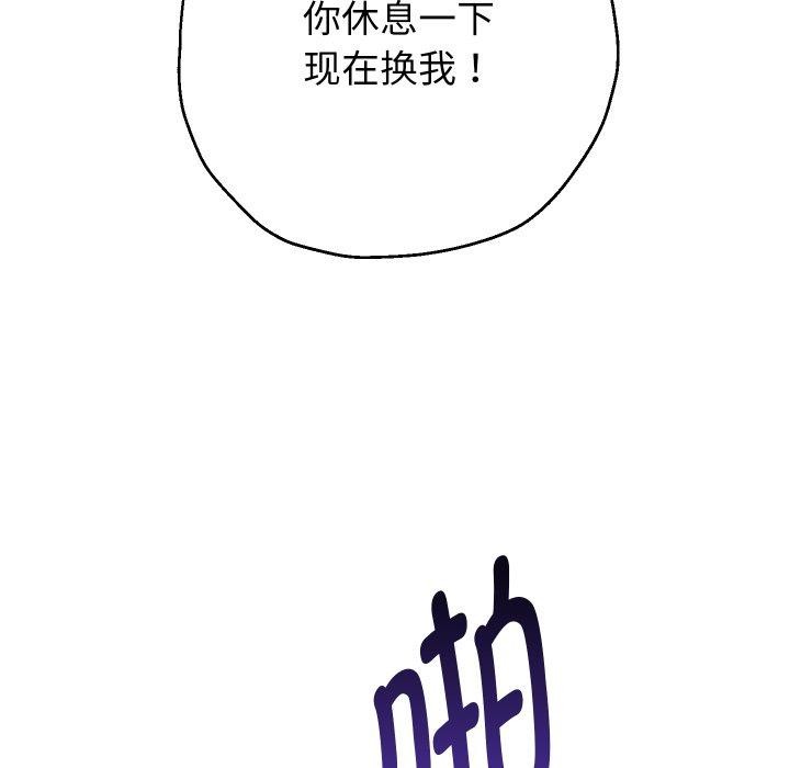 重生之长枪无敌第36话