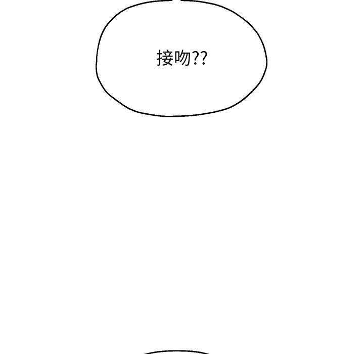 重生之长枪无敌第36話