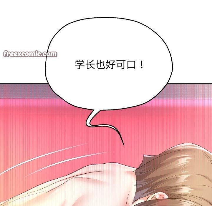 重生之长枪无敌第36話