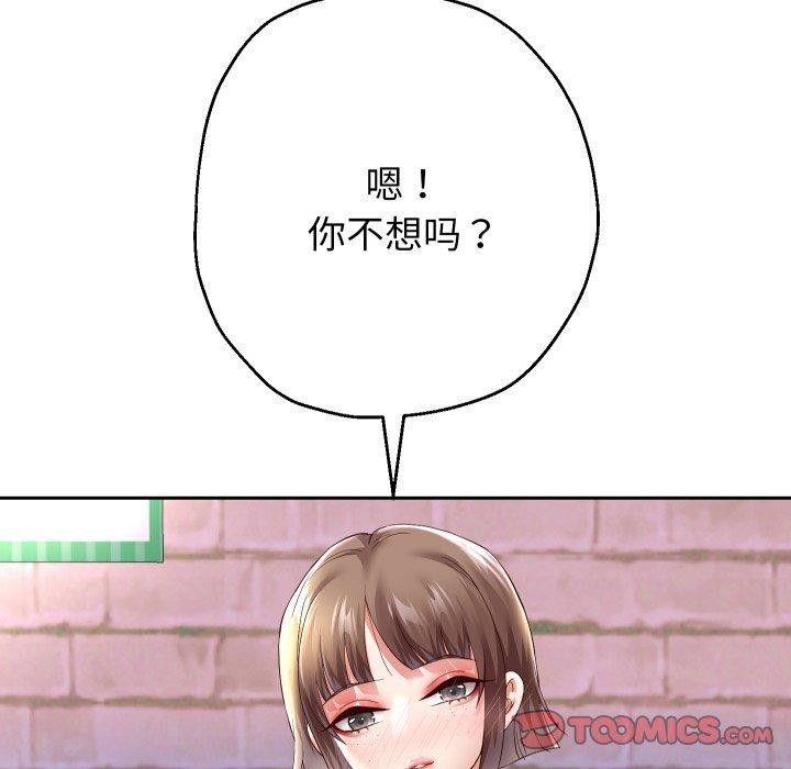 重生之长枪无敌第36话
