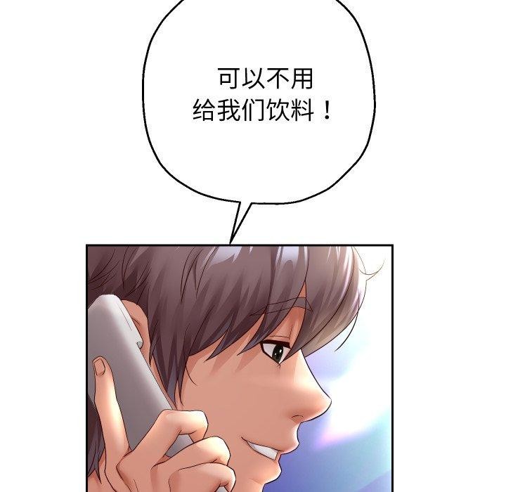 重生之长枪无敌第36话