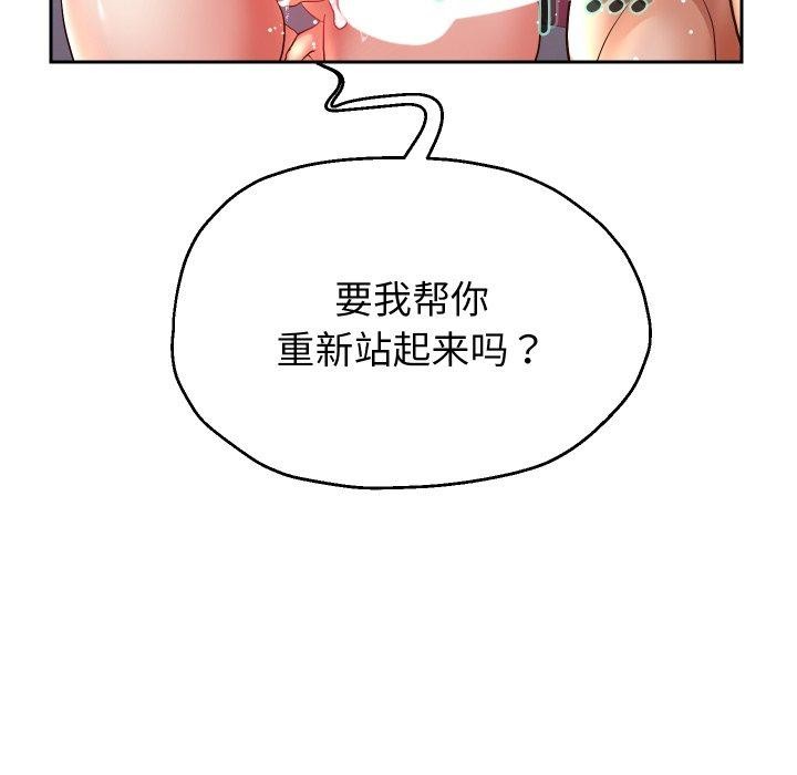 重生之长枪无敌第36話