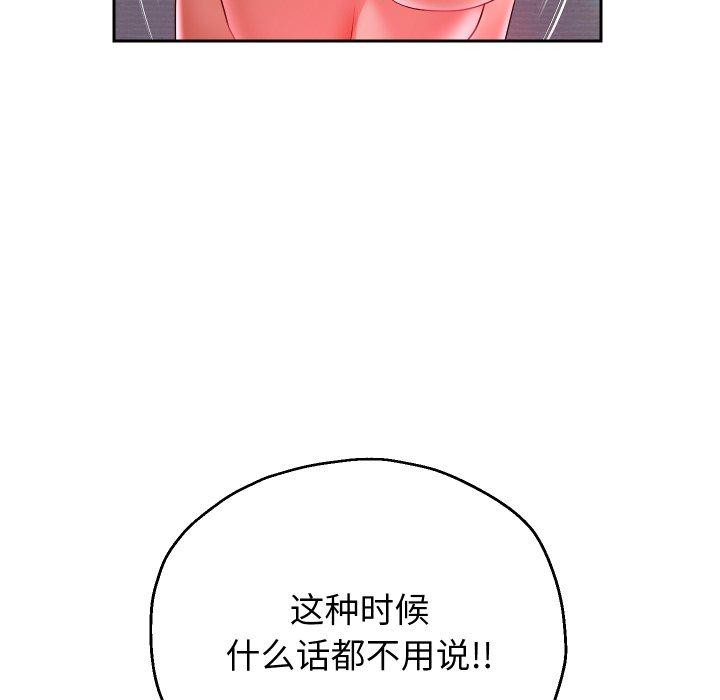重生之长枪无敌第36话