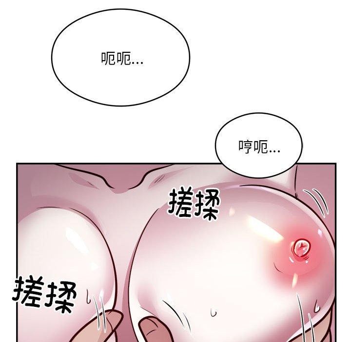 银行业务员的秘密第26话