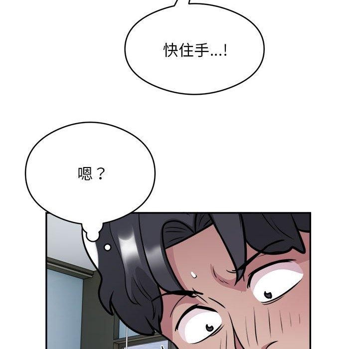 银行业务员的秘密第26话