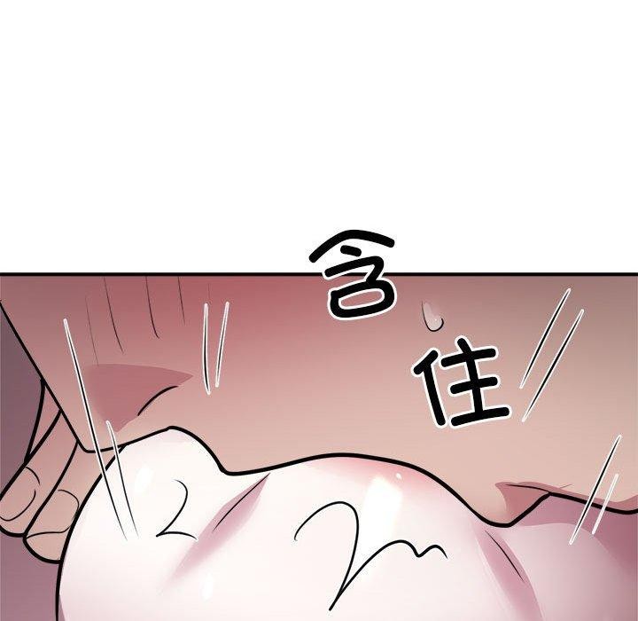 银行业务员的秘密第26话