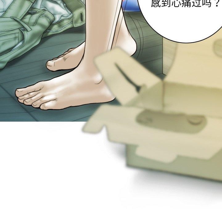 不可抗拒的吸引第37话