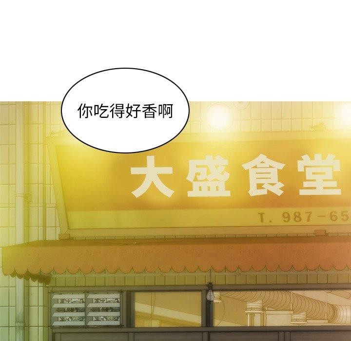 不可抗拒的吸引第37话
