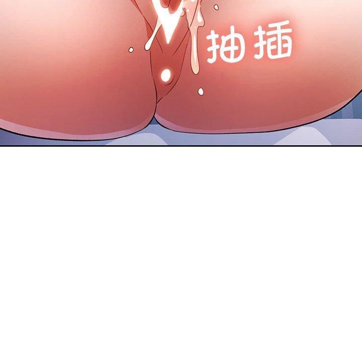 脱轨关系第34话