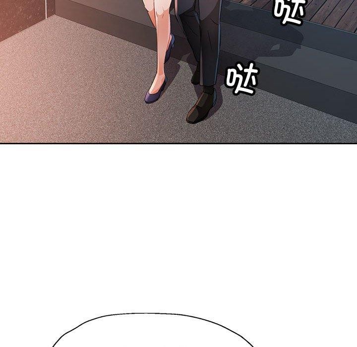 脱轨关系第34话