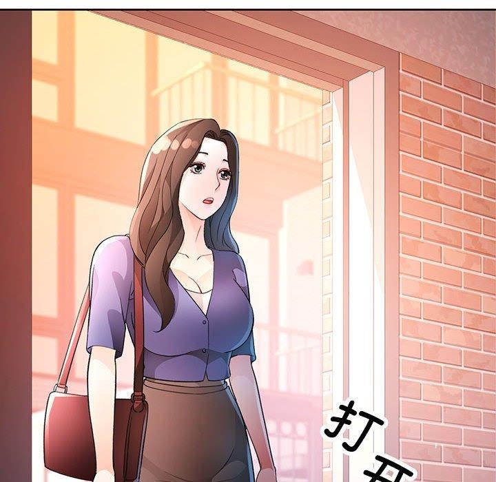 脱轨关系第34话