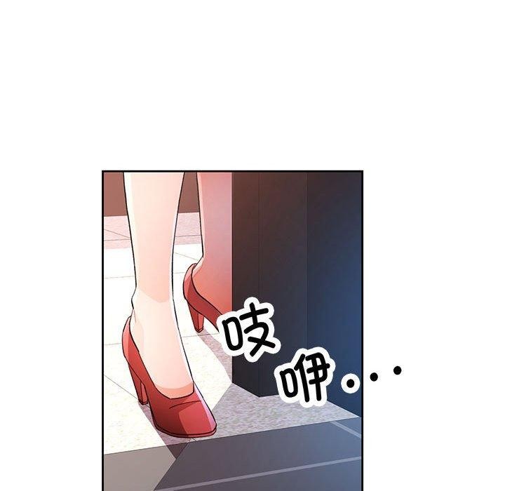 脱轨关系第34話