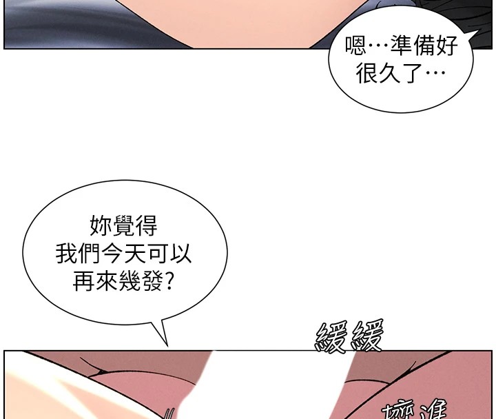 兄妹的秘密授课第39話-什麼?被爸媽看到了!!