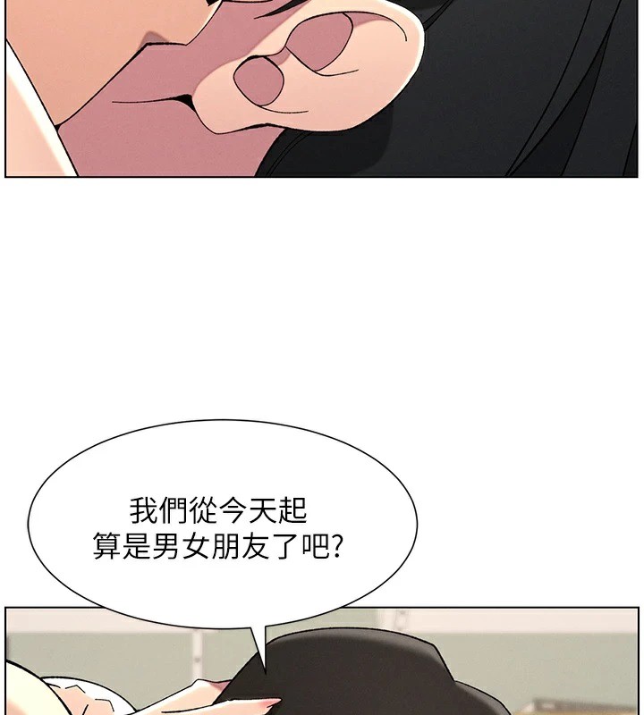 兄妹的秘密授课第39话-什么?被爸妈看到了!!