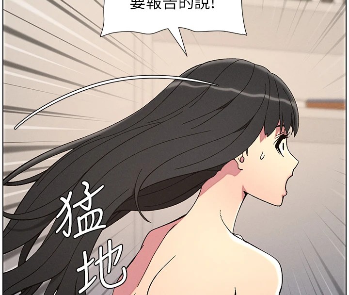 兄妹的秘密授課第39話-什麼?被爸媽看到了!!