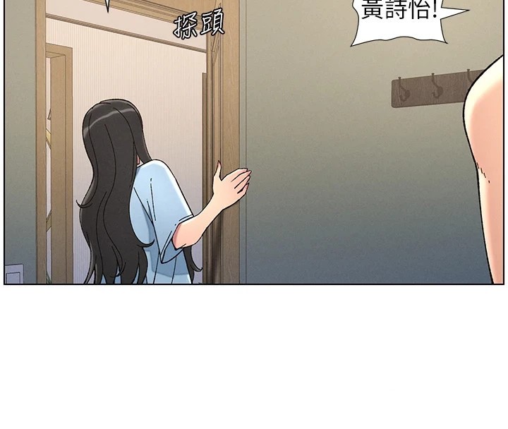 《兄妹的秘密授课》第39话-什么?被爸妈看到了!!