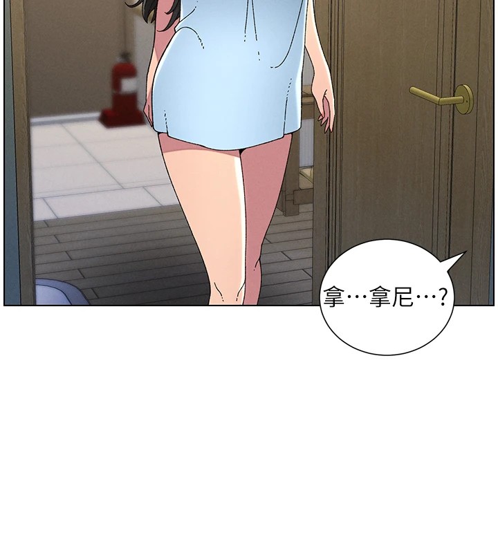 兄妹的秘密授课第39話-什麼?被爸媽看到了!!