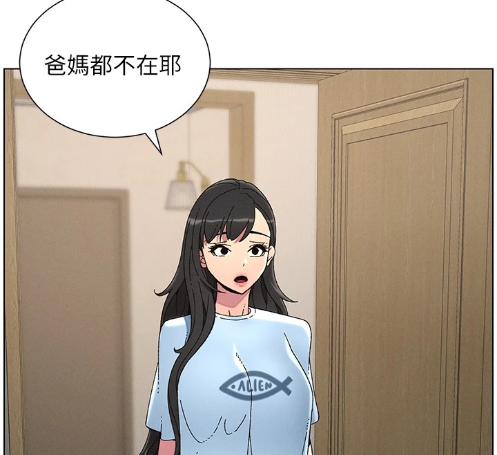 兄妹的秘密授课第39话-什么?被爸妈看到了!!