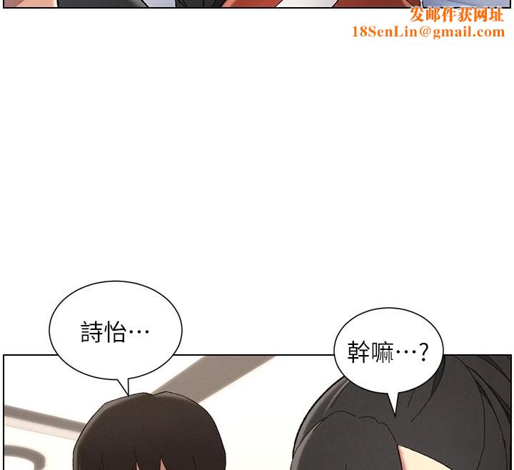兄妹的秘密授課第39話-什麼?被爸媽看到了!!