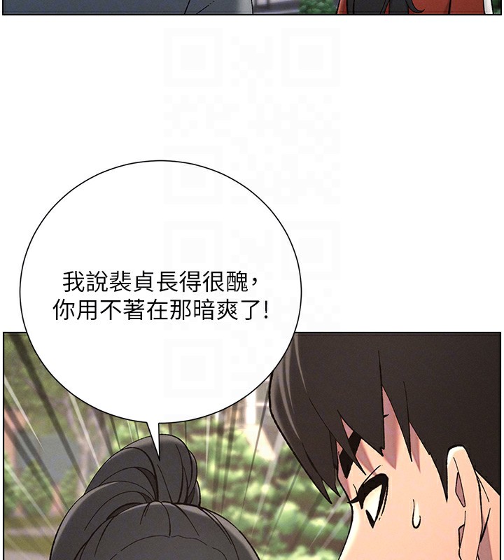 《兄妹的秘密授课》第39话-什么?被爸妈看到了!!