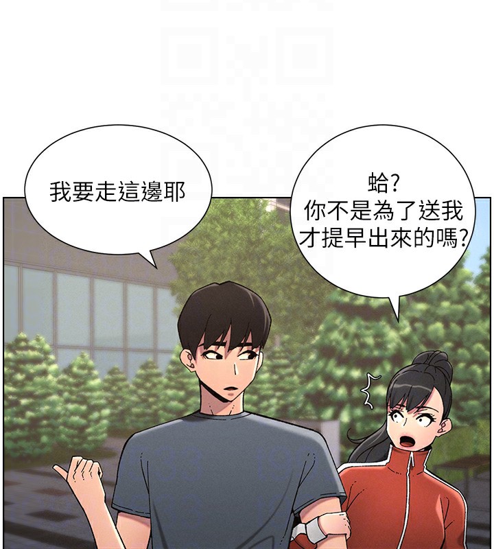 兄妹的秘密授课第39话-什么?被爸妈看到了!!