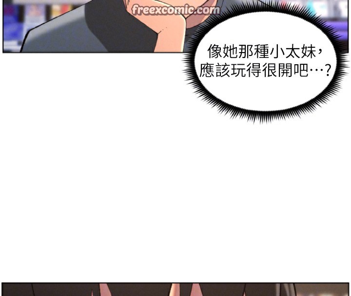兄妹的秘密授课第39話-什麼?被爸媽看到了!!