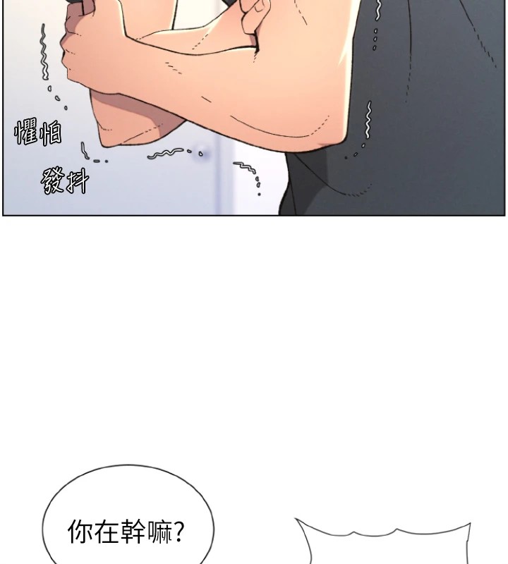 兄妹的秘密授课第39話-什麼?被爸媽看到了!!
