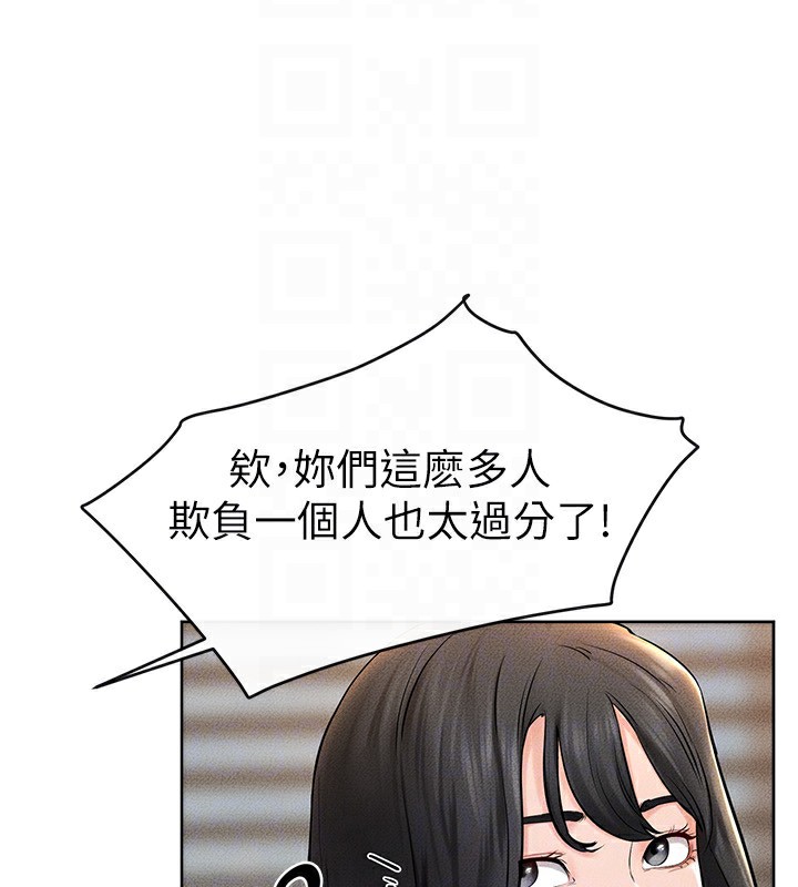 继母与继姐第55話-妳這樣讓我更想要了&hearts;