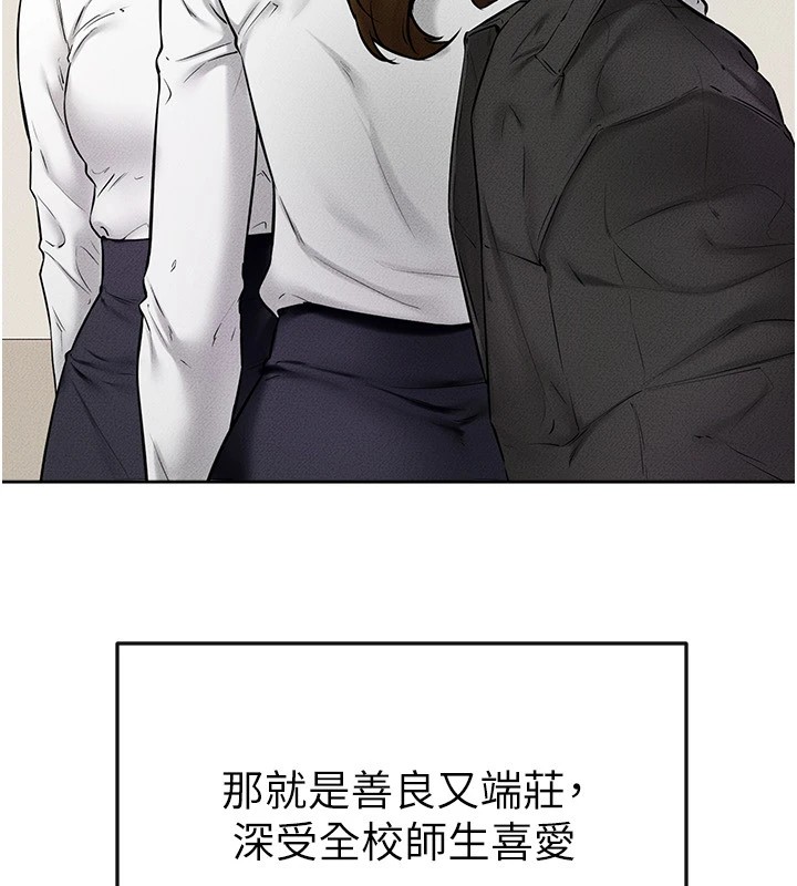 继母与继姐第55話-妳這樣讓我更想要了&hearts;