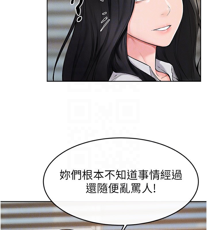 继母与继姐第55话-妳这样让我更想要了&hearts;