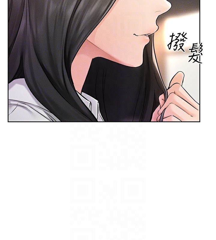 继母与继姐第55話-妳這樣讓我更想要了&hearts;