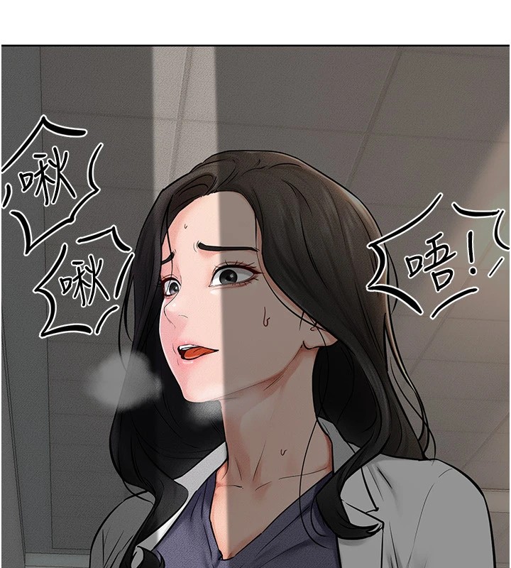 继母与继姐第55話-妳這樣讓我更想要了&hearts;