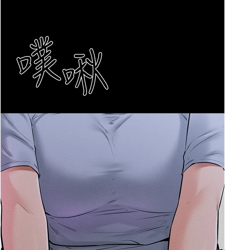 继母与继姐第55话-妳这样让我更想要了&hearts;