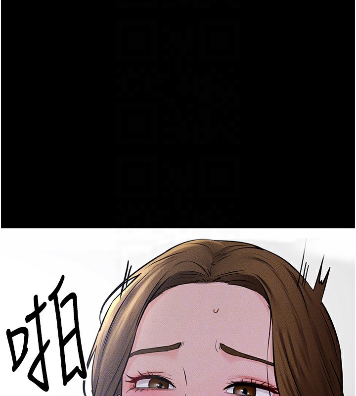 继母与继姐第55話-妳這樣讓我更想要了&hearts;