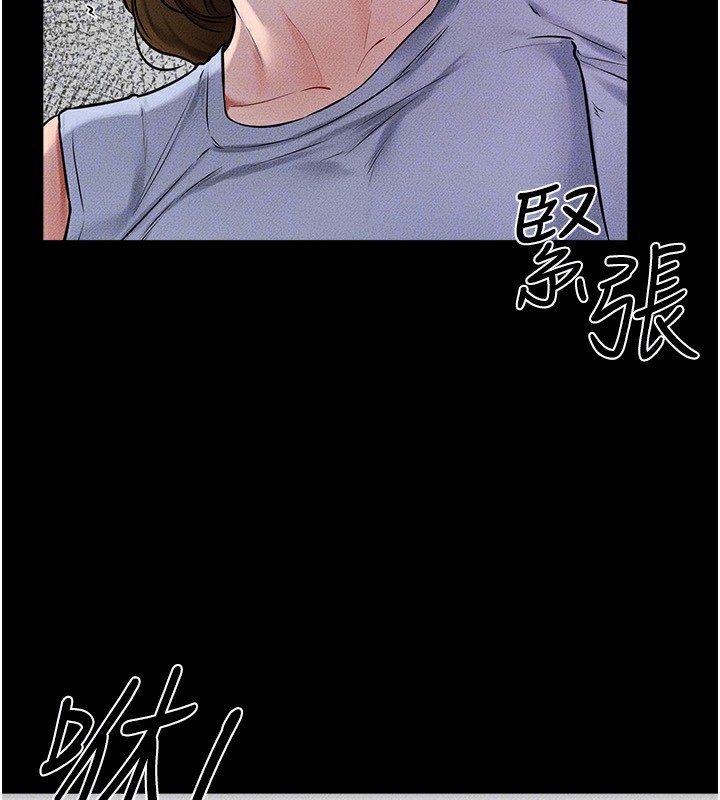 繼母與繼姐第55話-妳這樣讓我更想要了&hearts;
