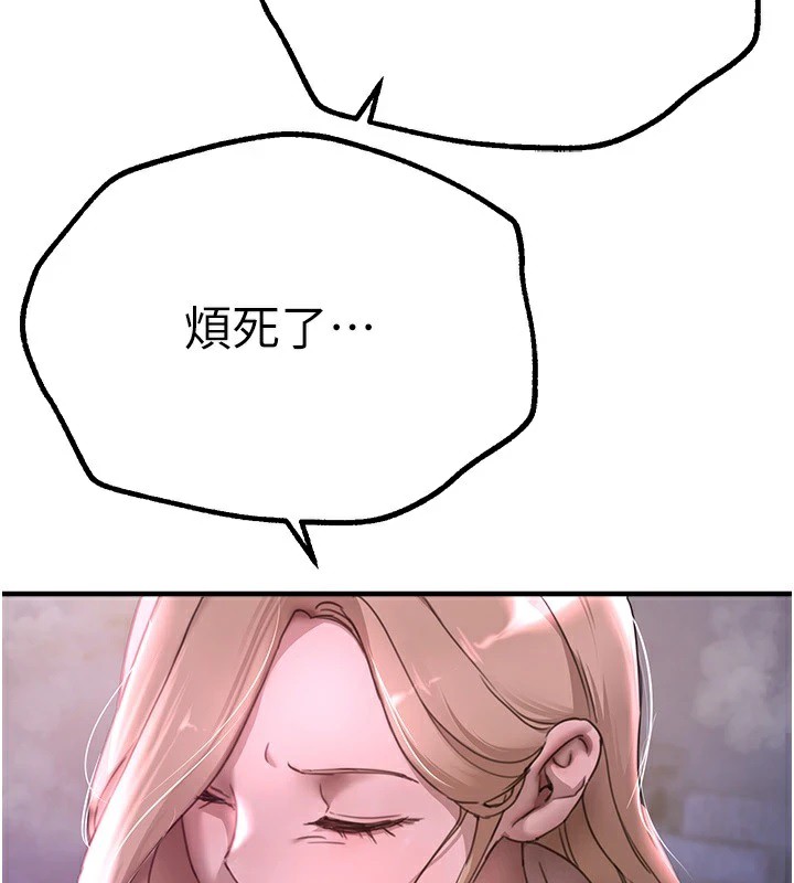 BeautifulDays第14話-妳現在在幹嘛?