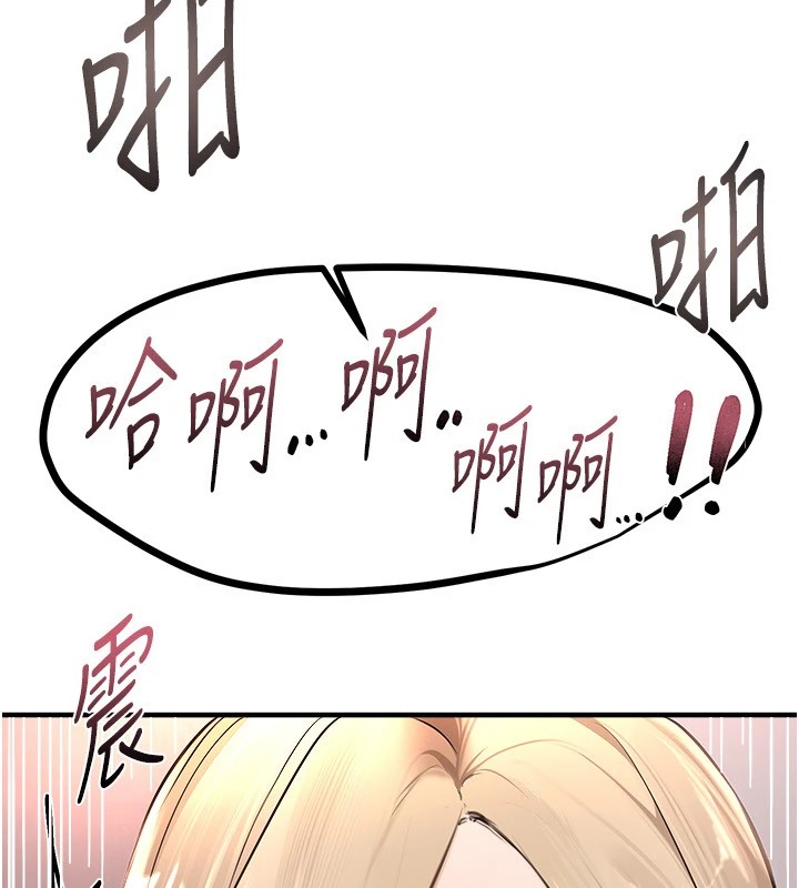 BeautifulDays第14話-妳現在在幹嘛?