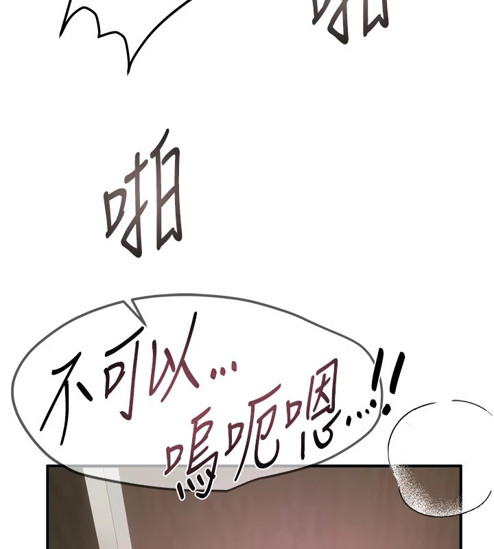 BeautifulDays第14話-妳現在在幹嘛?