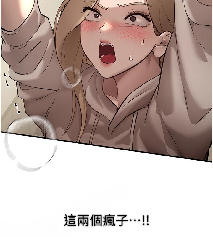 BeautifulDays第14话-妳现在在干嘛?