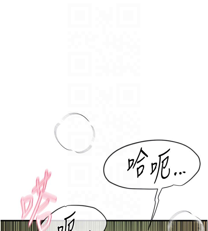 BeautifulDays第14話-妳現在在幹嘛?