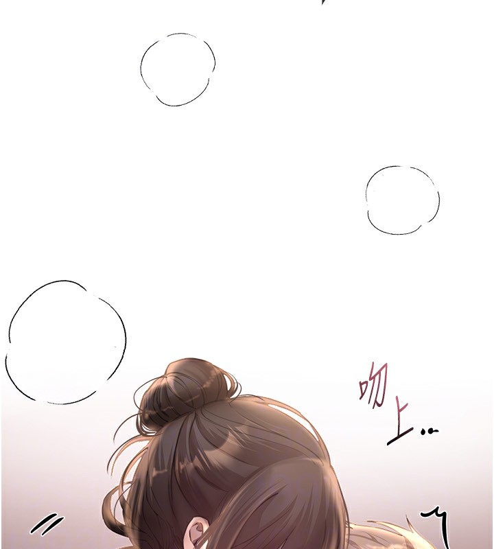 BeautifulDays第14話-妳現在在幹嘛?