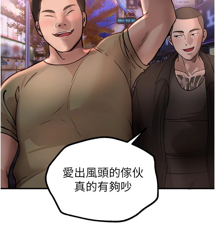 BeautifulDays第14話-妳現在在幹嘛?