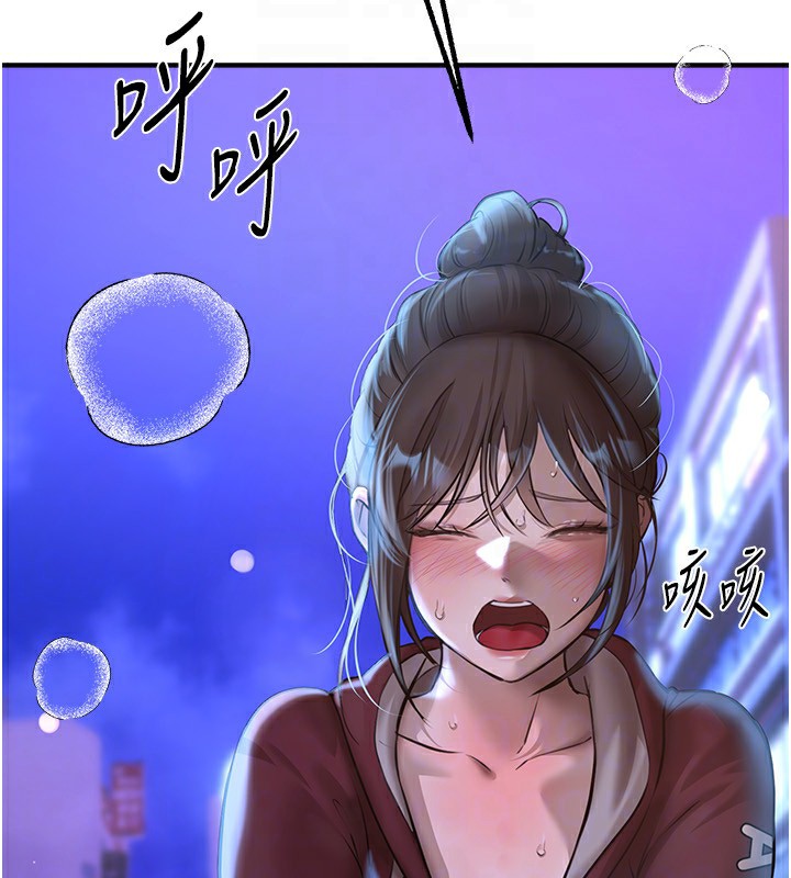 BeautifulDays第14话-妳现在在干嘛?