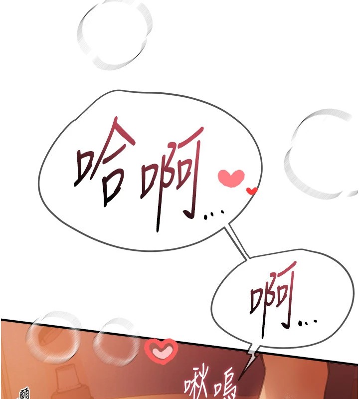 BeautifulDays第14话-妳现在在干嘛?