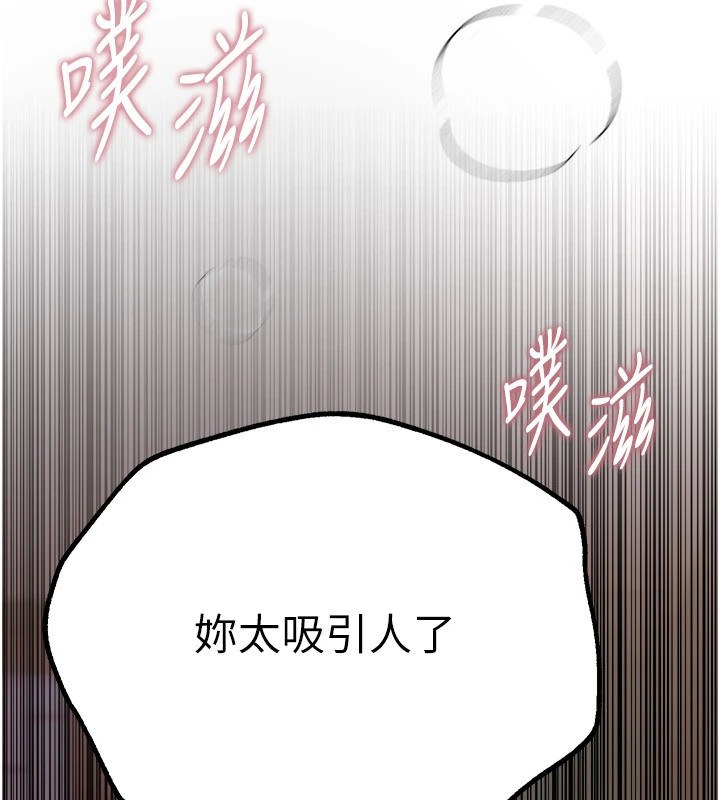 BeautifulDays第14話-妳現在在幹嘛?