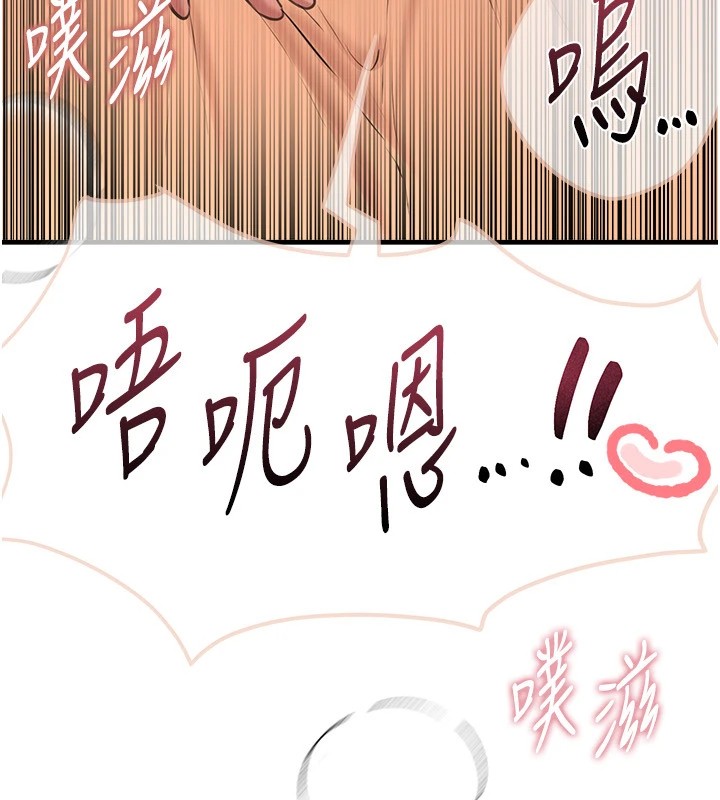 BeautifulDays第14話-妳現在在幹嘛?
